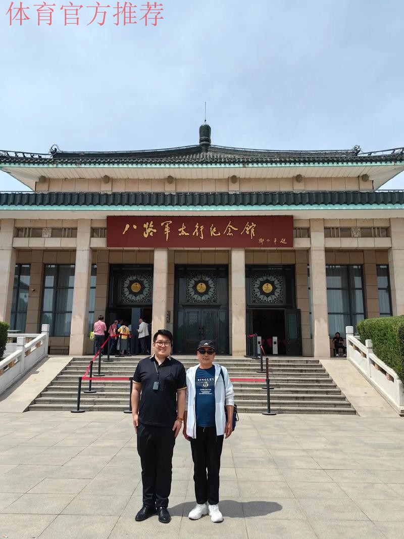 中国U-19男足参观八路军太行纪念馆 接受爱国主义教育