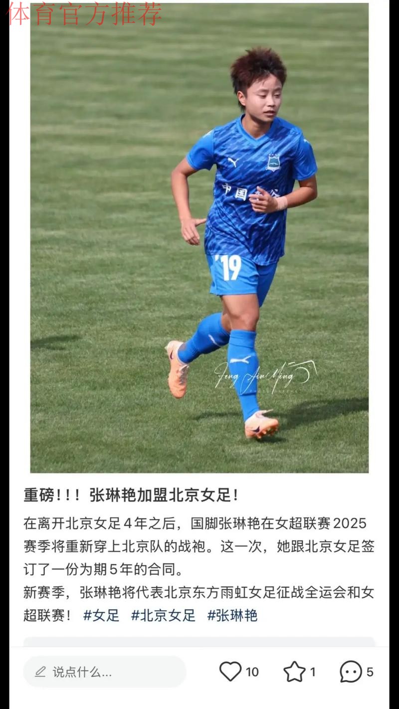 新京报:17岁张琳艳 想让自己强大为小个子正名 新京报:17岁张琳艳 想让自己强大为小个子正名